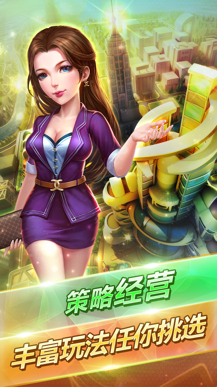 超凡人生游戏官方版