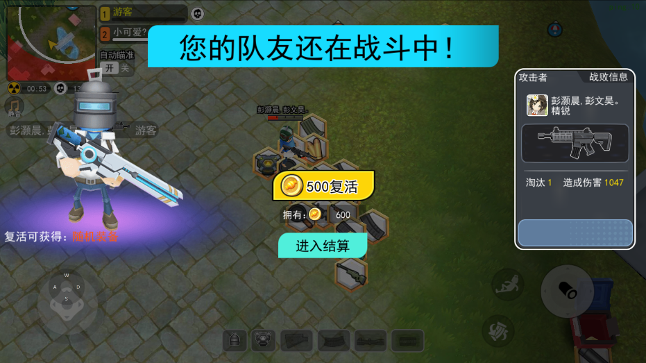 拉罐大作战