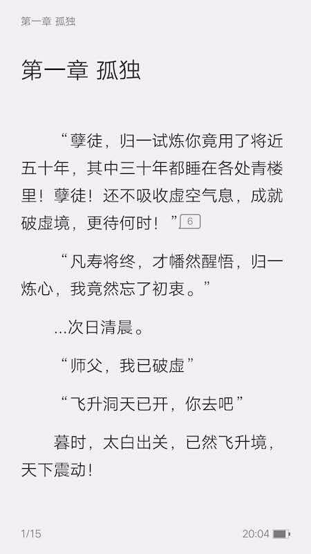 息壤阅读最新版2024安卓版