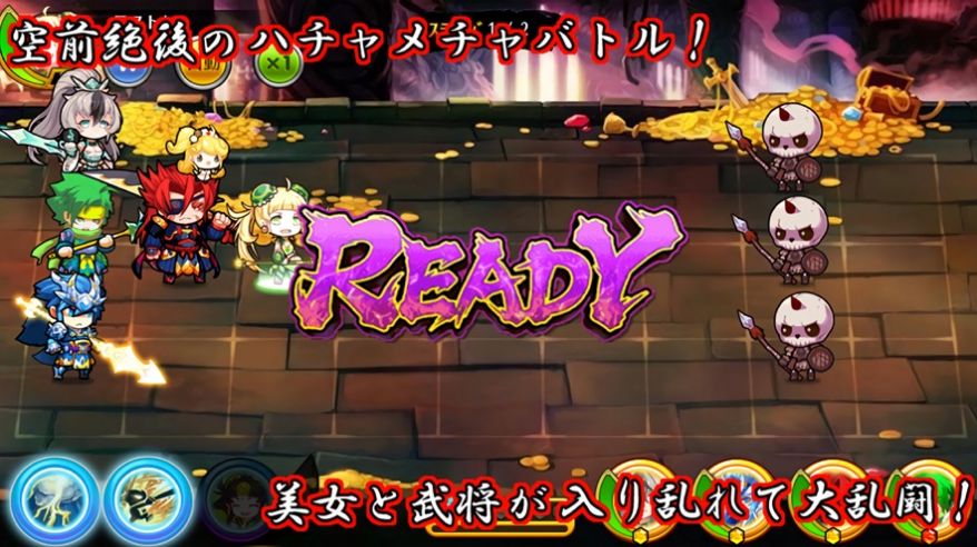 幻想三国伝手游官方版
