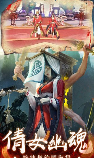 棺山太保手游官方版