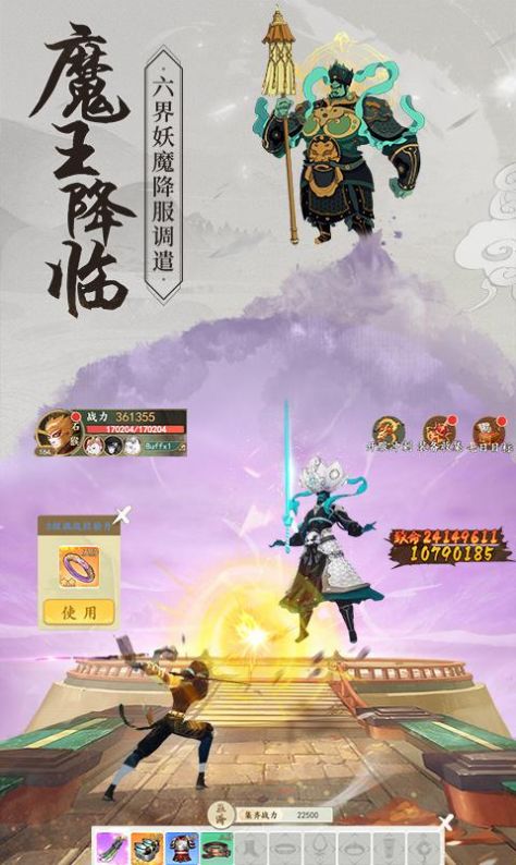 沧海九重天官网安卓版手游