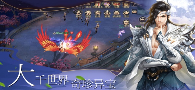 史上最强大师兄手游官方版