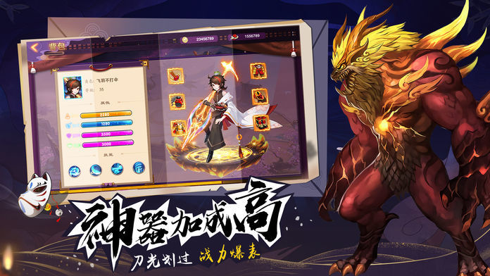 通灵妃2手游官网正式版