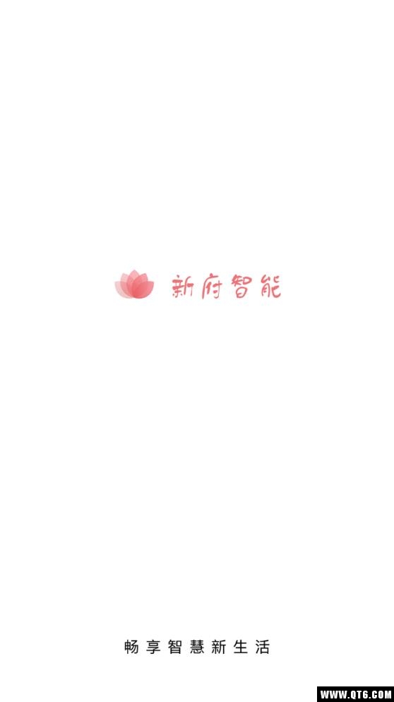 新府智能