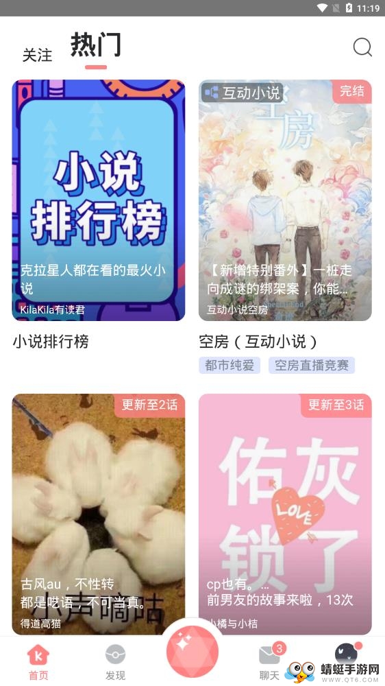 克拉有读