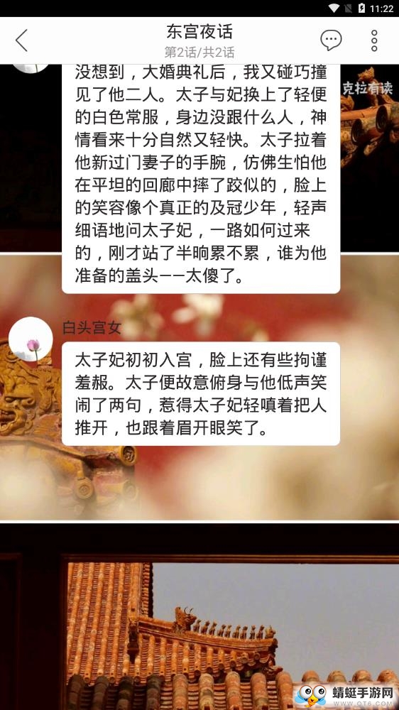 克拉有读