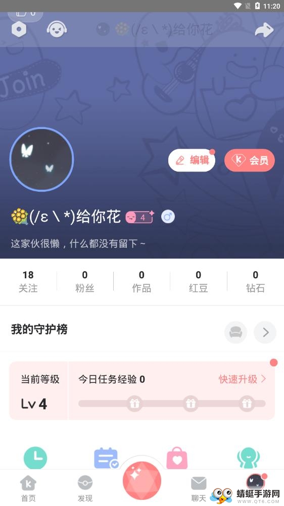 克拉有读