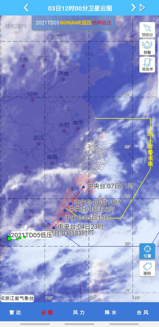 浙江台风发布