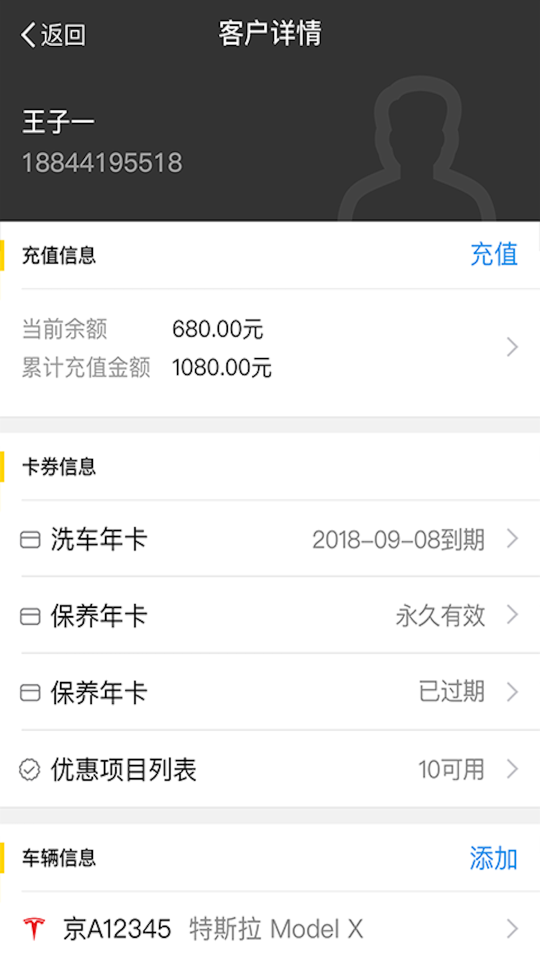 水稻管家app下载安装