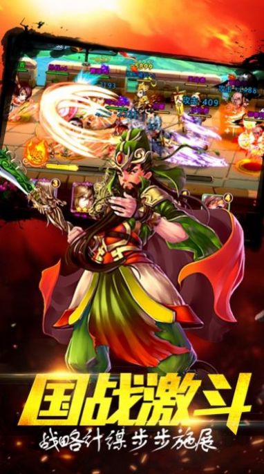少年三国争霸手游官网最新版