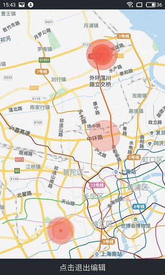 护车宝app
