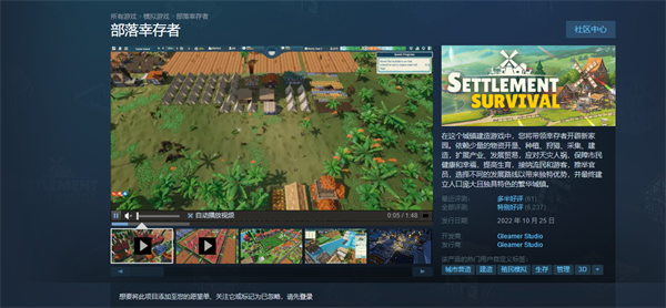 Steam春促2024游戏推荐 春季促销打折游戏哪些值得购买[多图]图片7