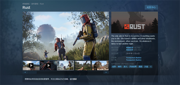 Steam春促2024游戏推荐 春季促销打折游戏哪些值得购买[多图]图片8