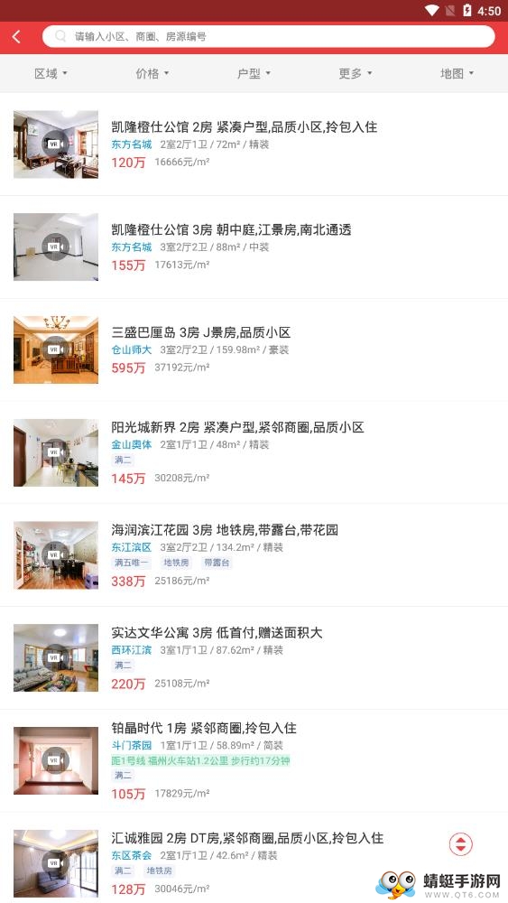 骊特房产网