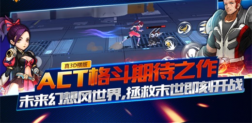 边际猎人手游官网正式版图片2