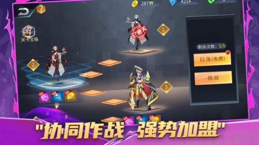 守护神域手游官网正版