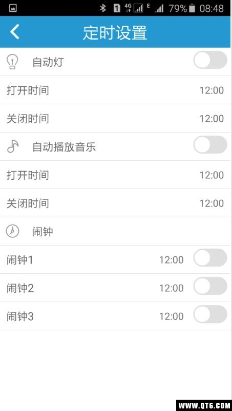 智慧灯光+