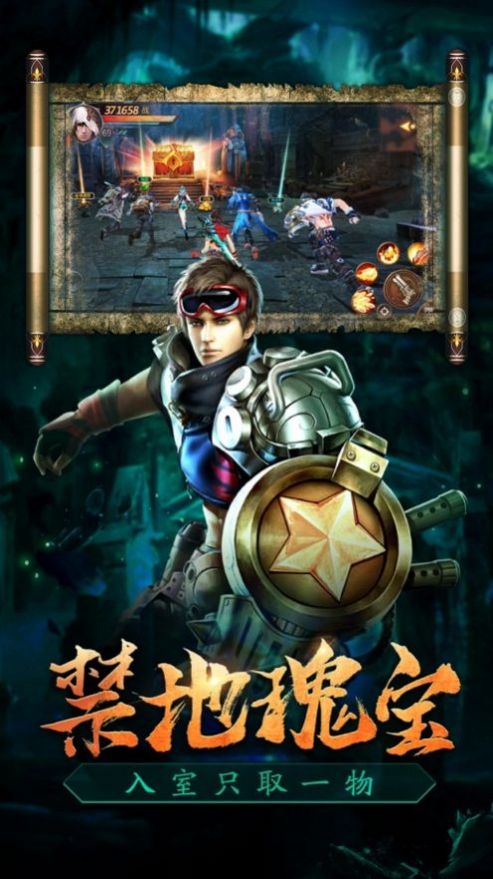 古墓尸变手游官方版