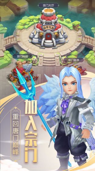 斗罗大陆之阴阳裁决官网手游正版
