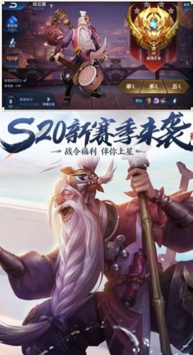 王天下游戏皮肤官网版