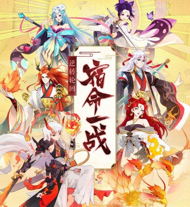 天降神姬再临礼包码升级领红包图片1