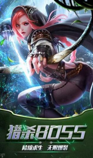 异界远征地下城手游官方版