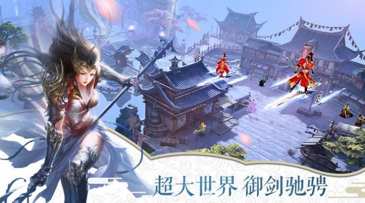 不灭青莲官网正版手游图片1