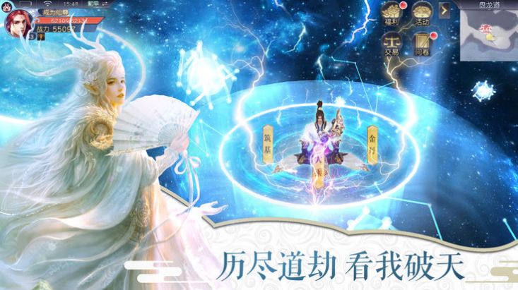 不灭青莲官网正版手游