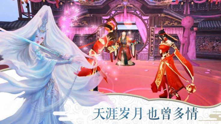 不灭青莲官网正版手游