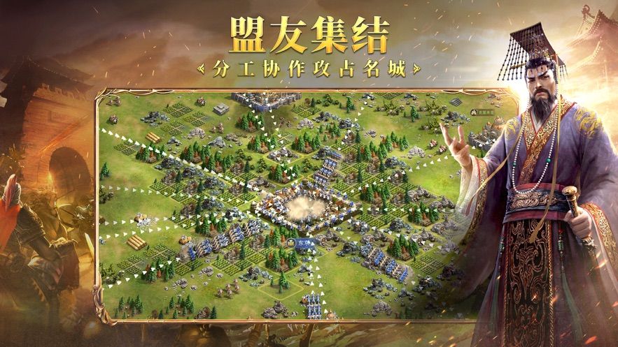 英雄之城2手游官方网站下载最新攻略图片1