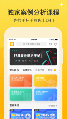 视频之家兼职赚钱软件