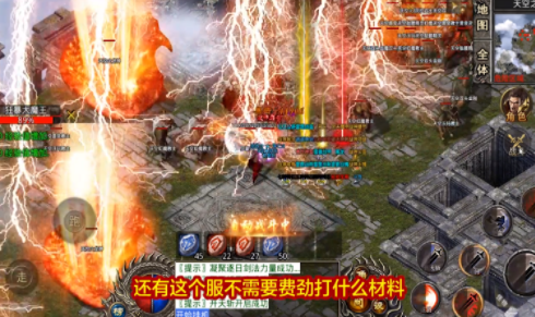 冰雪烈焰传奇v2.2