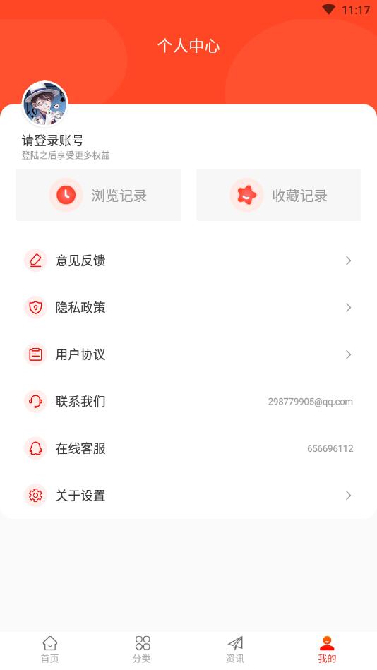 快抖剧本app