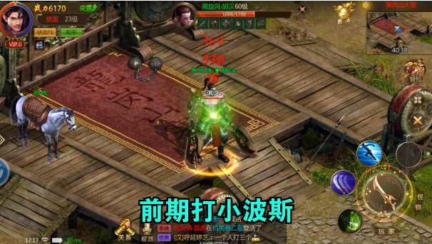 征战绿色版