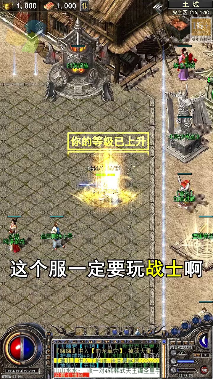 冰雪沙场