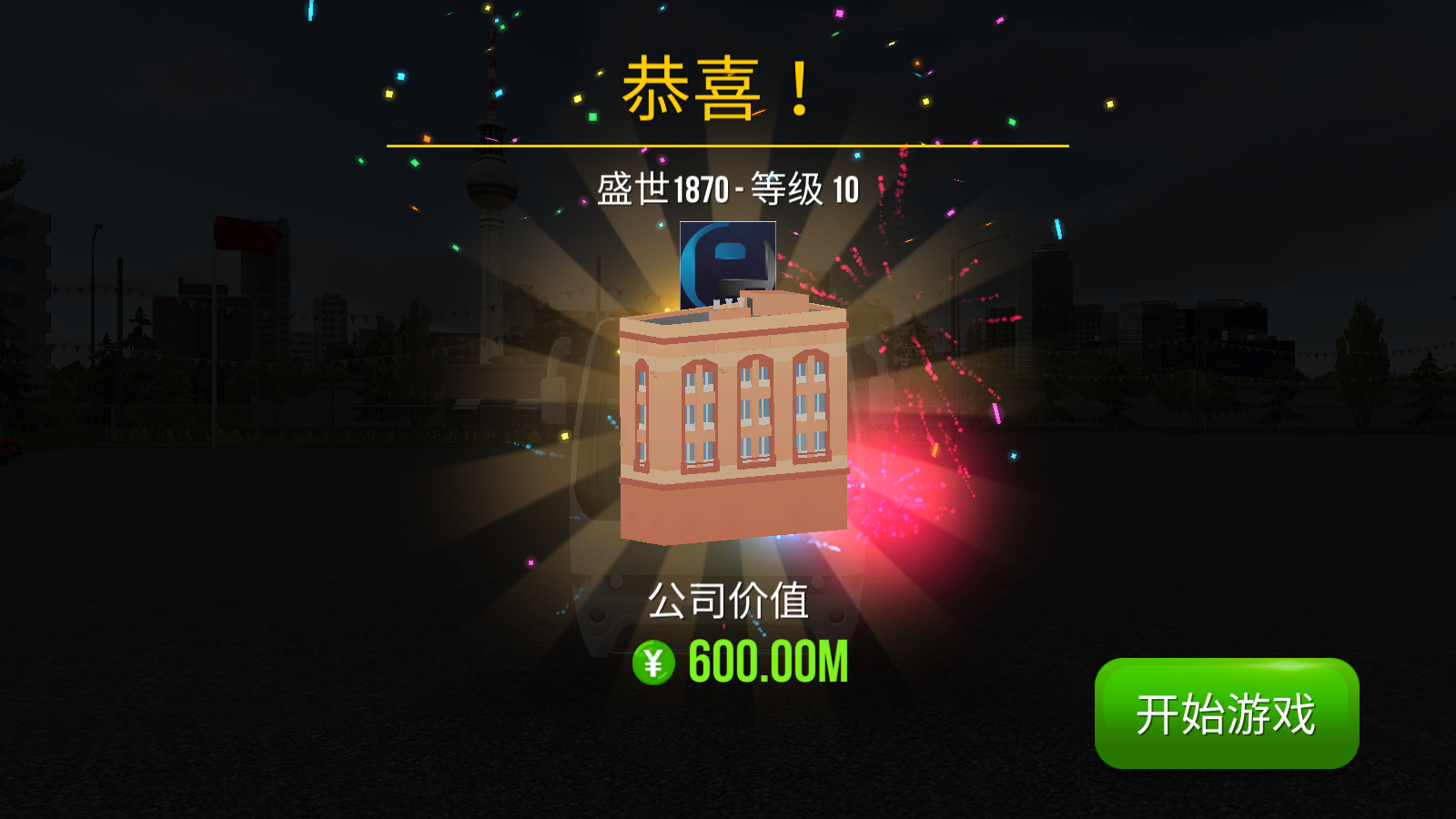 超级驾驶