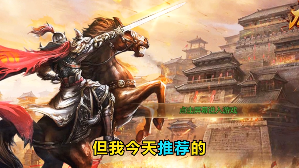 豪杰合击