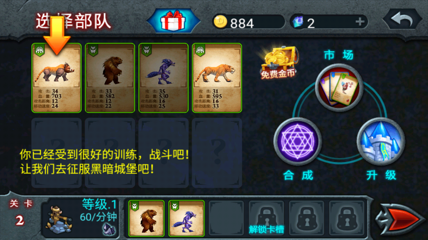 兽王争霸