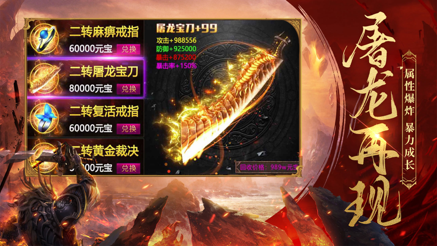 高爆无双