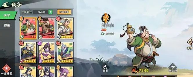 武侠大明星氪金吗