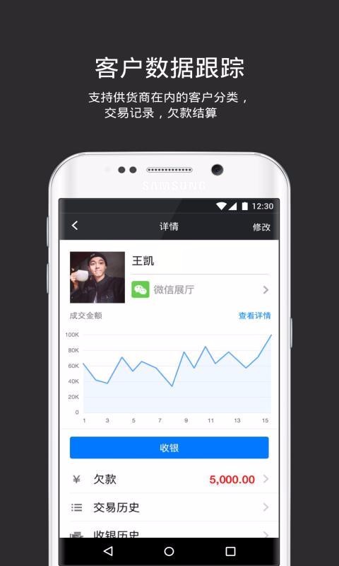 多客管理最新下载