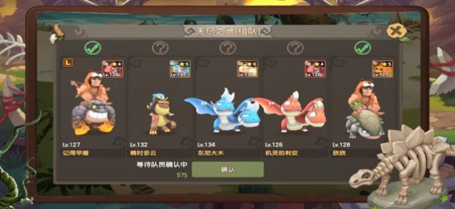 野蛮合体游戏官方版