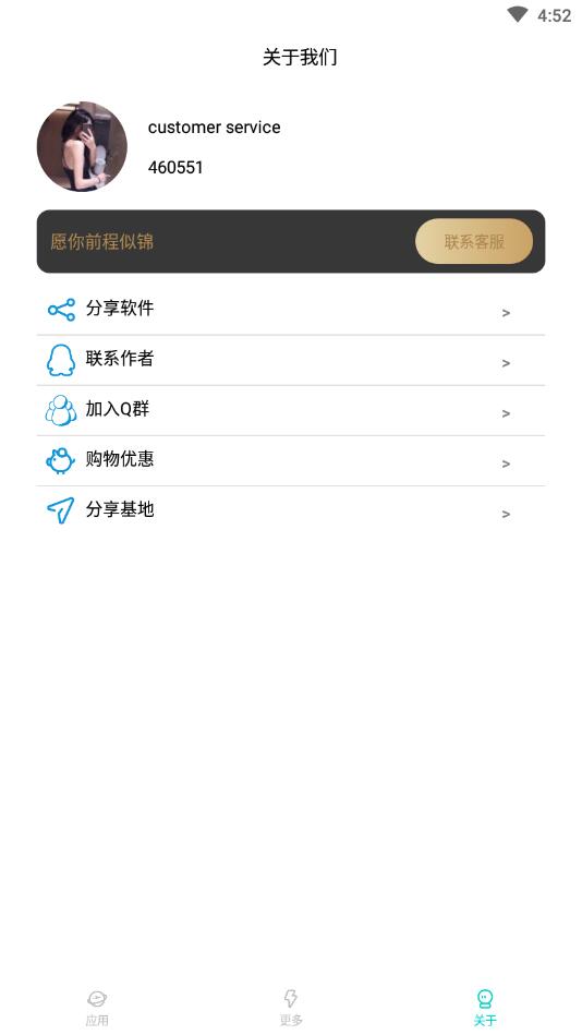 短视频下载APP官方版