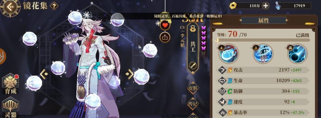 山海镜花2024端午节活动奖励一览（玩转游戏）