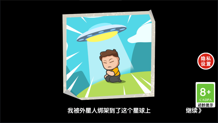 重生之废品大亨