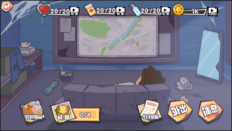 重生之废品大亨