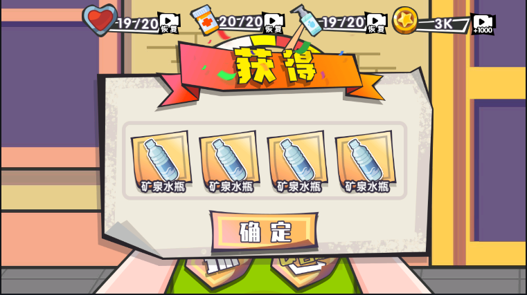 重生之废品大亨