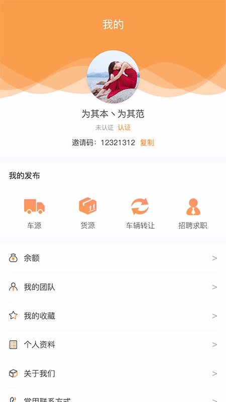 速达网最新下载安卓版