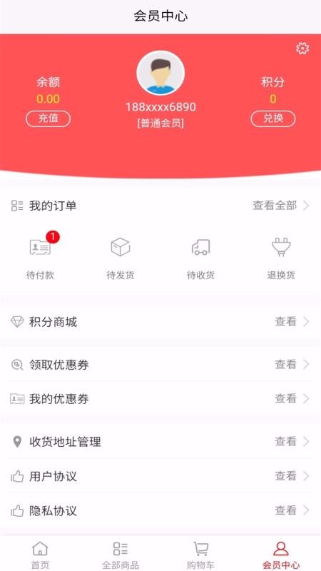 全民养龙下载2024版